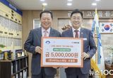 양평군 고향사랑기부제 '2025년 제1호 고액기부자' 탄생