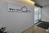 성남시 1인 가구 동아리에 월 최대 10만원 상당 지원…멘토링비 등