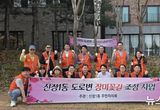 오산시 신장1동 주민자치회 '장미꽃길' 조성