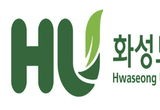화성도시공사 장애인의 날 맞아 '차별 없는 이동권' 실현