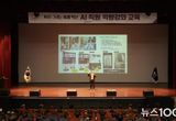 성남시, 모든 공무원 대상 인공지능(AI) 교육 실시