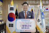 "으뜸 인구정책으로 매력양평 실현 !" 전진선 양평군수, 인구문제 인식개선 릴레이 캠페인 동참