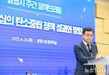 광명시, '시민 중심 기후적응사회' 도약…기후위기 대응 새로운 패러다임 제시