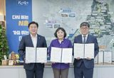 시흥시, 서울대 시흥캠퍼스 시설 이용 활성화 추진 업무협약…지역 상생 협력 강화
