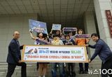 의왕시청소년재단 청소년방과후아카데미, 제14회 경기도민 심폐소생술 경연대회 '장려상 수상'