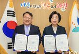 ‘누구나 돌봄’, 이제는 심리상담까지…과천시, 서비스 기관 추가 협약
