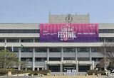 군포시, 2025년 상반기 경기도 청소년 생활장학금 지급