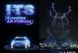 수원특례시/5월 28일 저녁 수원 광교호수공원에서 드론아트쇼 펼쳐진다