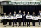 화성특례시, 2025년 상반기 적극행정 우수사례 경진대회 개최