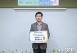 이상일 용인특례시장, '인구문제 인식 개선 릴레이 캠페인' 동참