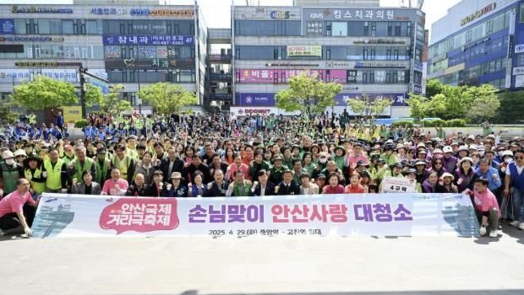 안산시, 안산국제거리극축제 손님맞이 준비 한창… 대청소 진행