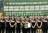 화성도시공사 탁구단, 전국종별선수권서 유스팀 '쾌거' · 성인팀 '은빛 스매시'