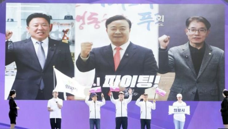 의왕시, ‘제15회 경기도장애인체육대회’성공적으로 경기 치뤄