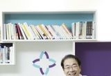 성남시의료원 한호성 원장, 첫 췌장암 수술 집도