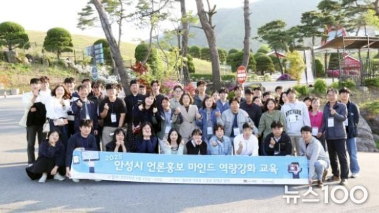 안성시 홍보 우리가 책임진다! 보도자료부터 AI 콘텐츠까지...안성시, 공직자 대상 홍보 실무 교육 실시