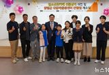 [특집기사]‘모두를 돌본다’… 양평군, 전세대 아우르는, 함께 누리는 복지도시 추진