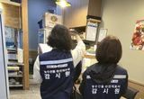 의왕시, 전통 재래시장 및 음식점 원산지표시 지도·점검 실시