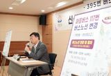 성남시, 분당 남북 연결하는 시내버스 395번 신설…7월 1일 첫 운행