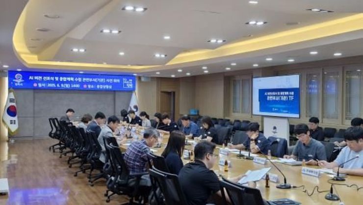 평택시, 인공지능 비전 수립 본격화
