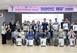 가평군 "30여년 만에 이렇게 아름다운 결혼사진을…"