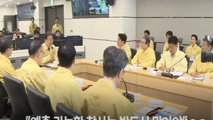 이재명 대통령, 평택시 침수 대응은 "모범적인 사례"