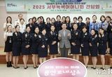 이상일 용인특례시장 "학교 앞 현장을 잘 아시는 녹색어머니회 회원님들의 제안 좋은 것 많아 감탄"