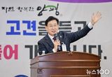 [기획]전진선 양평군수 '역사·관광·채움'으로 양평 동부도 발전한다!