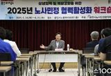 이상일 용인특례시장, "45년 규제 해제시킨 송탄상수원보호구역을 어떻게 쓸지 연구 중...자연과 조화 이루도록 해야"