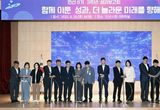 안산시, 민선 8기 3주년 성과보고회 개최…"시민 행정 만족에 최선"