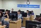 오산시, 공무원 대상 '생성형 AI 활용 역량 교육' 실시