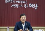 의왕시, 공업지역 이전 사업 대상지 타당성 검토 용역 보고회 개최