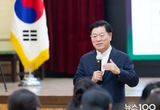 광명시, 주요 정책 공간서 통장 현장교육 진행