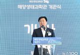 “해양생태·관광·레저 융합 중심지로 도약” 시흥시, 거북섬 미래 청사진 선포