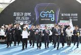 [기획특집] 가평군, 민선8기 3주년 '더 나은 가평, 더 큰 도약'… "실질 변화 이끈 3년"