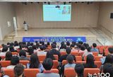 광명시, 전 직원 대상 탄소중립 교육 실시