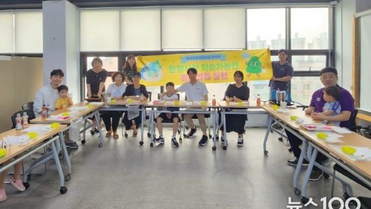 평택시청 희망이음 공무원 봉사단, ‘가족이 함께 빚은 정성’ 원평동에 퍼진 천연 나눔의 향기