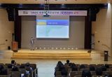 안산시, 간부공부원 대상 청렴교육 실시
