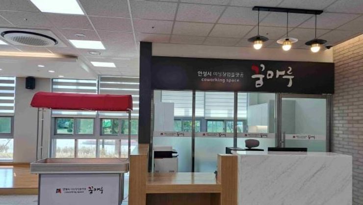 안성시, (예비)여성창업자 대상 '꿈마차' 무상 임대 운영자 모집