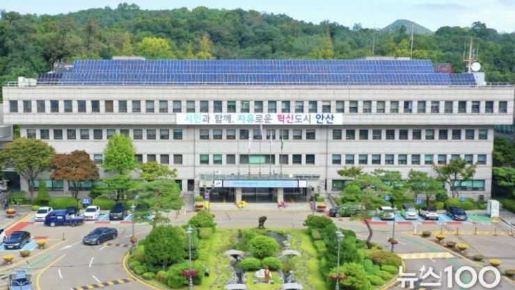 안산시, 9일부터 미취업 청년 대상 청년인턴사업 참여자 모집