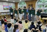 용인특례시, 세대 연계 환경교육 '환경실천 서포터즈 용인 Eco-조아용' 프로그램 9월까지 운영