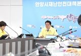 안양시, 연이은 폭염 속 긴급 대책 보고회 개최