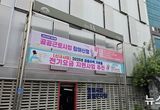 전진선 양평군수, '공동주택 가로등 전기 요금 지원 사업' 본격 추진