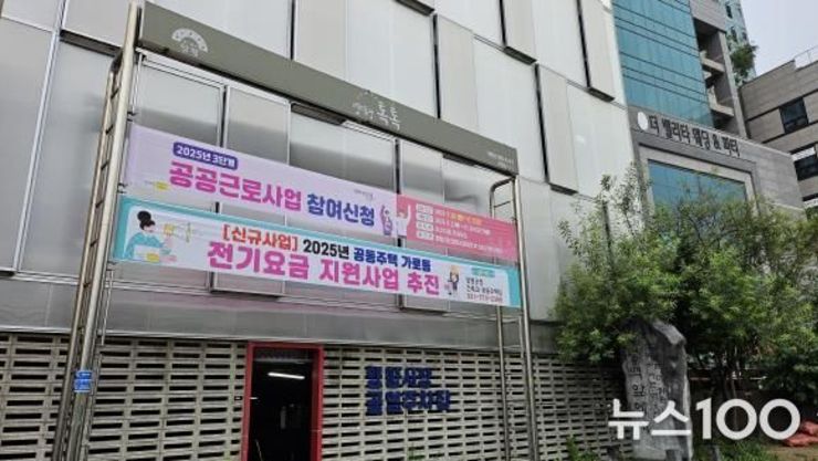 전진선 양평군수, '공동주택 가로등 전기 요금 지원 사업' 본격 추진
