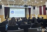 시흥시-서울대 '새라배움', 학부모 교육 성료