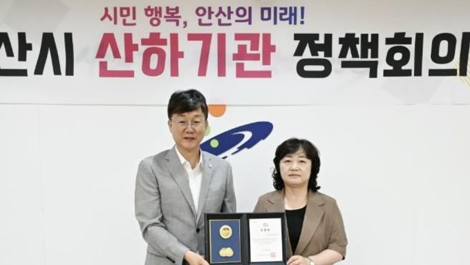 안산시자원봉사센터, 인구정책 유공 도지사 표창… 민·관 협력 결실