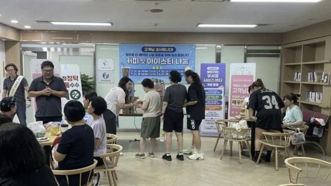 의왕도시공사, '고객 맞춤형 음료 나눔 서비스' 제공