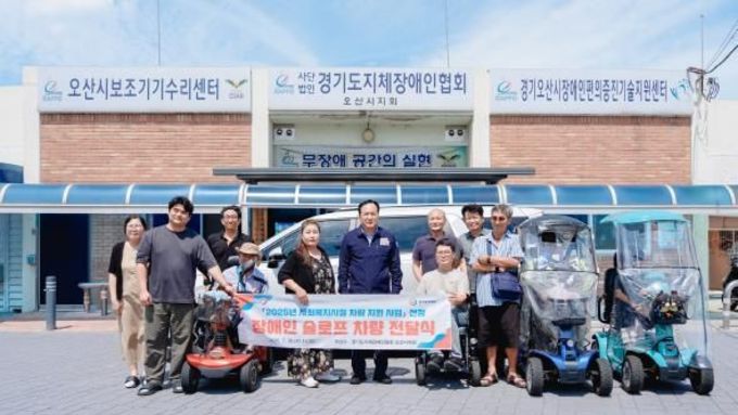 오산시, (사)한국지체장애인협회 경기도협회 오산시지회에 휠체어 슬로프 차량 지원