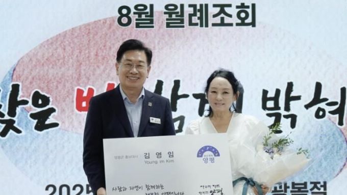 양평군, 매력 넘치는 양평 홍보 위해 국악인 김영임 홍보대사 위촉