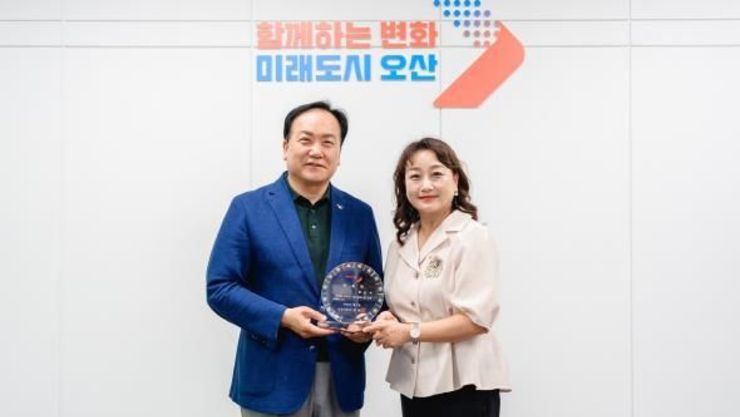 오산시, 임은숙 경기도가정어린이집연합회장 '1일 명예시장' 위촉