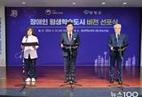 [특집기사]‘멈추지 않는 배움의 도시’… 양평군, 학습 생태계 완성하며 전국 선도